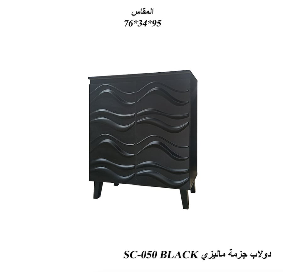 دولاب أحذية شبكي أنيق عملي بألوان متعددة ومقاسين