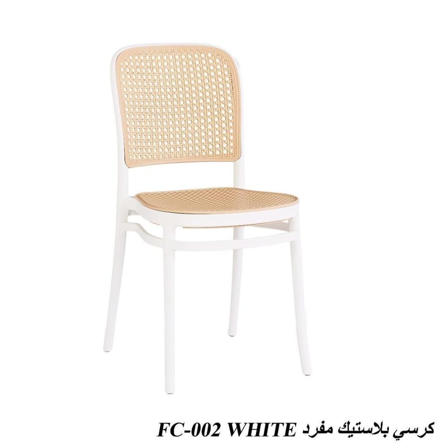 كرسي بلاستيك متعدد الاستخدام – Plastic Chair