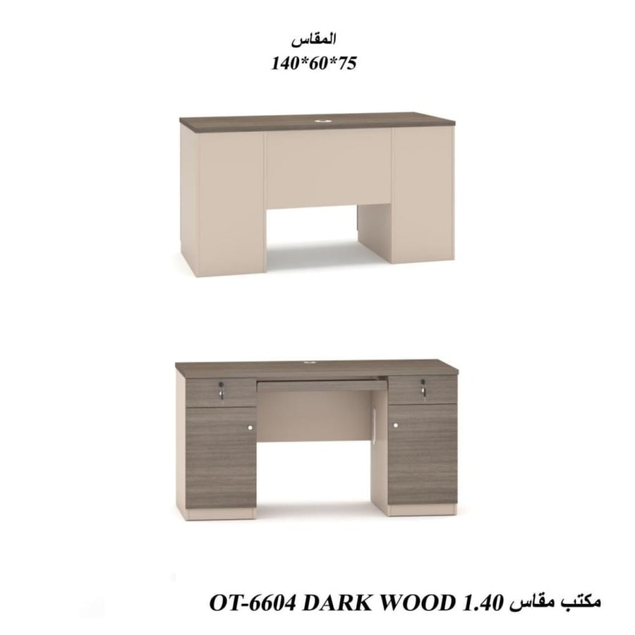 مكتب خشب أنيق  مقاس 140x60x75 بتصميم عصري وألوان متعددة