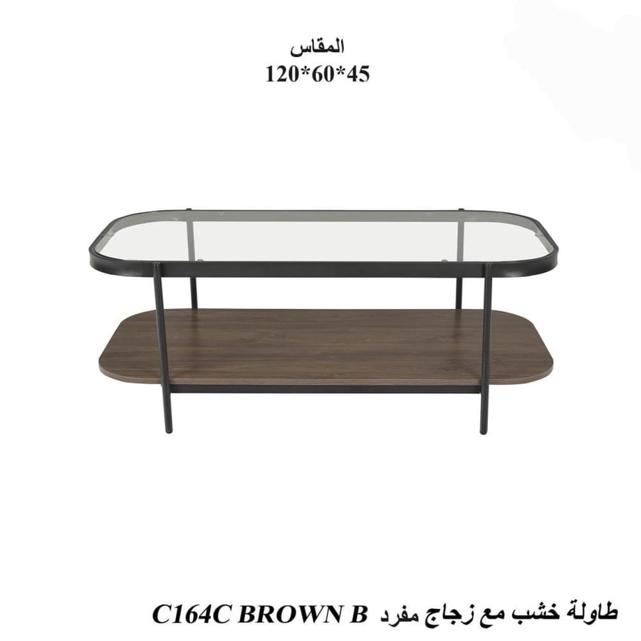 طقم طاولة قهوة دائرية مع 4 طاولات جانبية بتصميم عصري أنيق وألوان متعددة