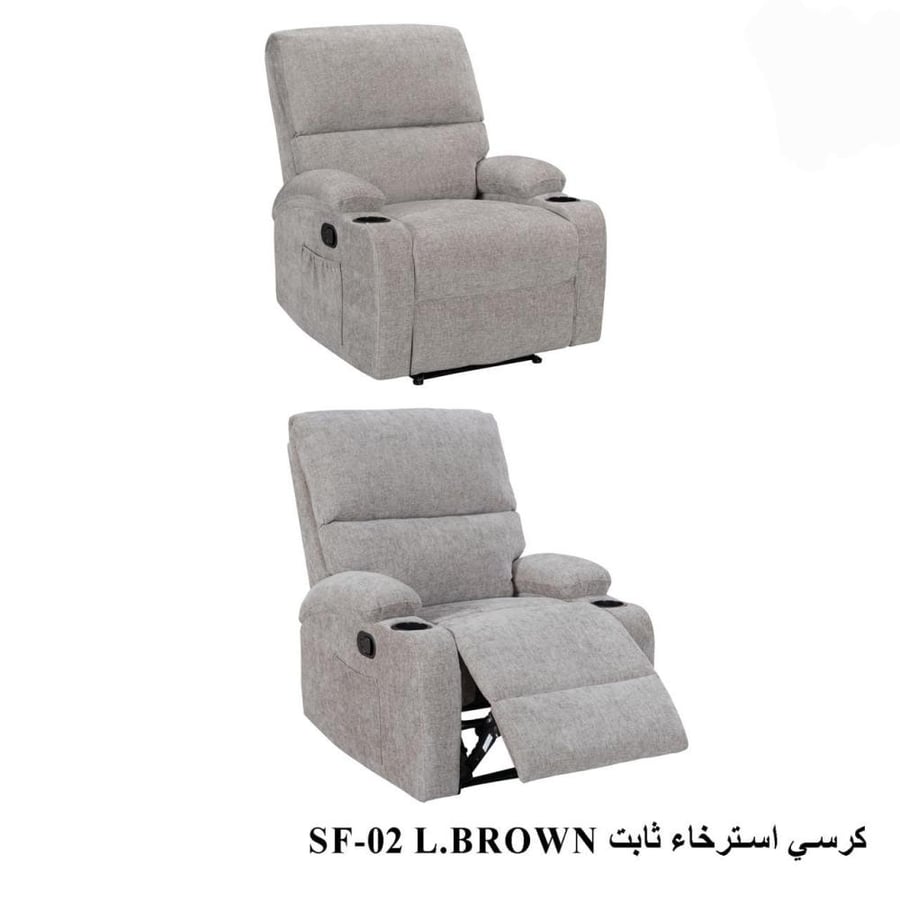 كرسي استرخاء فاخر قابل للتمدد مع حامل أكواب بتصميم مريح– متعددة الألوان