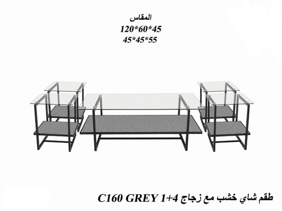 طقم طاولة قهوة مع 4 طاولات جانبية بتصميم عصري وألوان متعددة