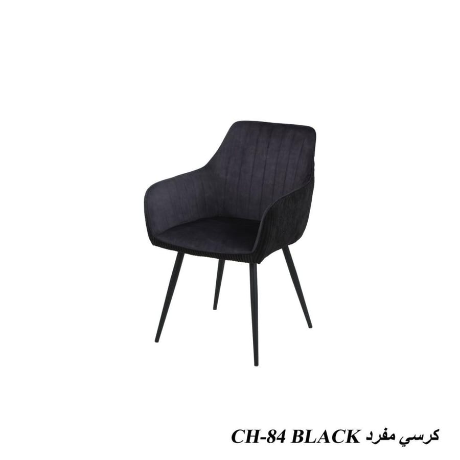 كرسي قماش فاخر بذراعين متعدد الألوان