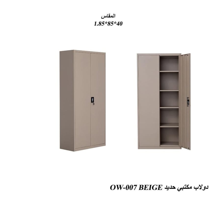 دولاب الملفات المعدني حجمه العملي (1.85×85×40 سم)