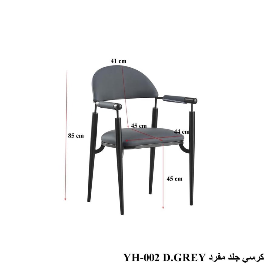 كرسي طعام بإطار معدني ومقعد مبطن متعدد الالوان