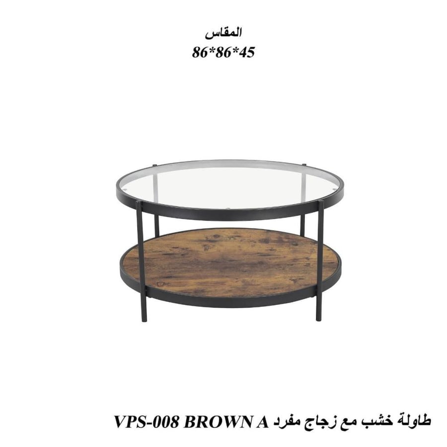 طاولة قهوة خشب مع زجاج تصميم عصري أنيق ألوان متعددة 86×86×45