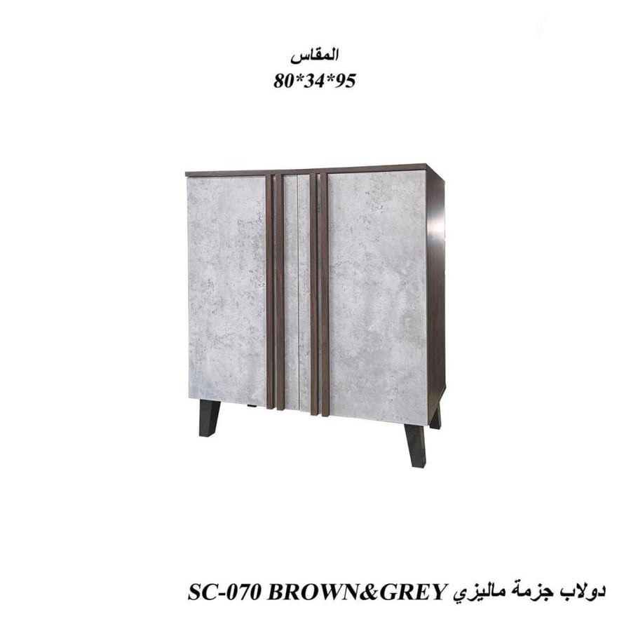 دولاب جزامة ماليزي بتصميم خشبي عصري وألوان رمادية دافئة