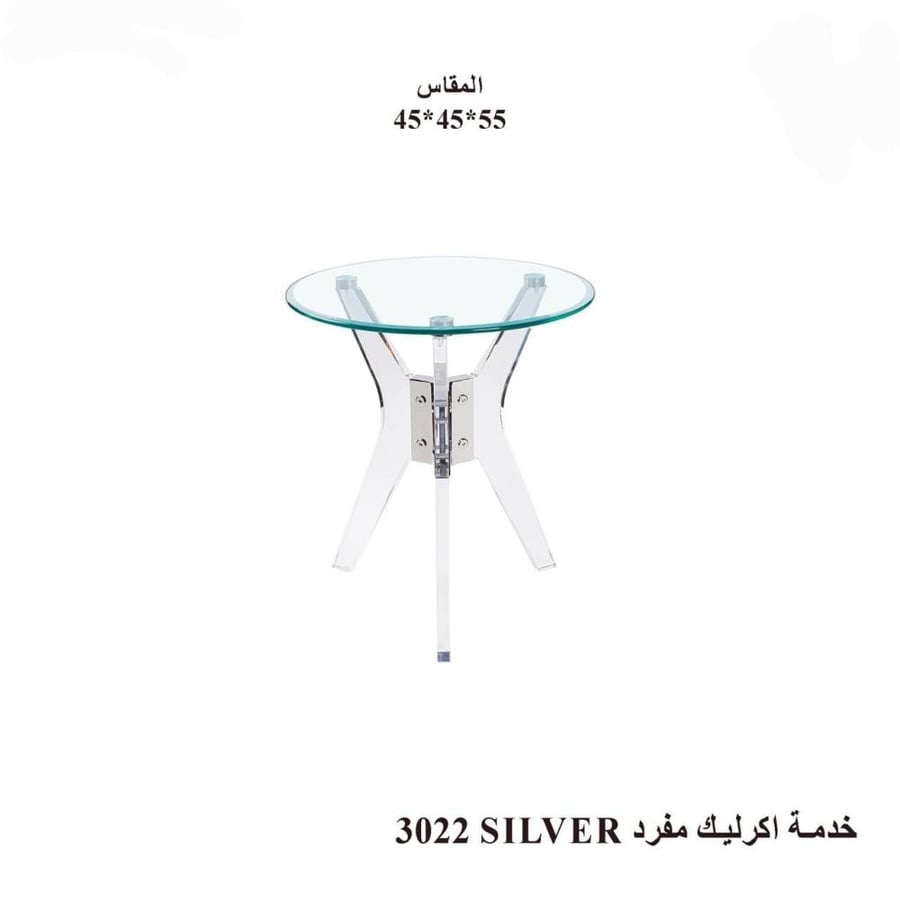 طاولة خدمة أكريليك دائرية بسطح زجاج – متعددة الألوان