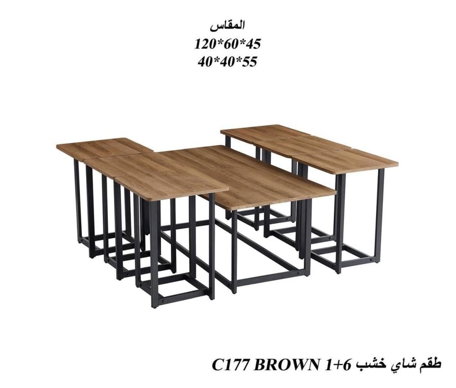 طقم طاولات شاي خشب 1+6 بتصميم عملي أنيق (متعدد الألوان)