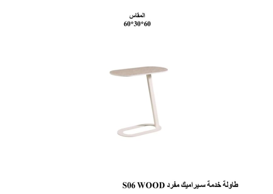 طاولة خدمة جانبية سيراميك  بتصميم منزلق للكنب – أناقة عملية للمساحات وألوان متعددة