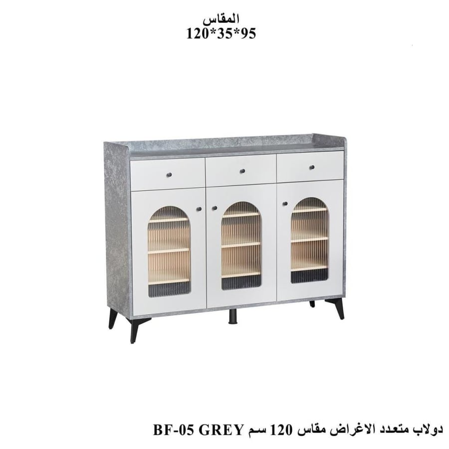 دولاب تخزين متعدد الأغراض بتصميم عصري - رمادي