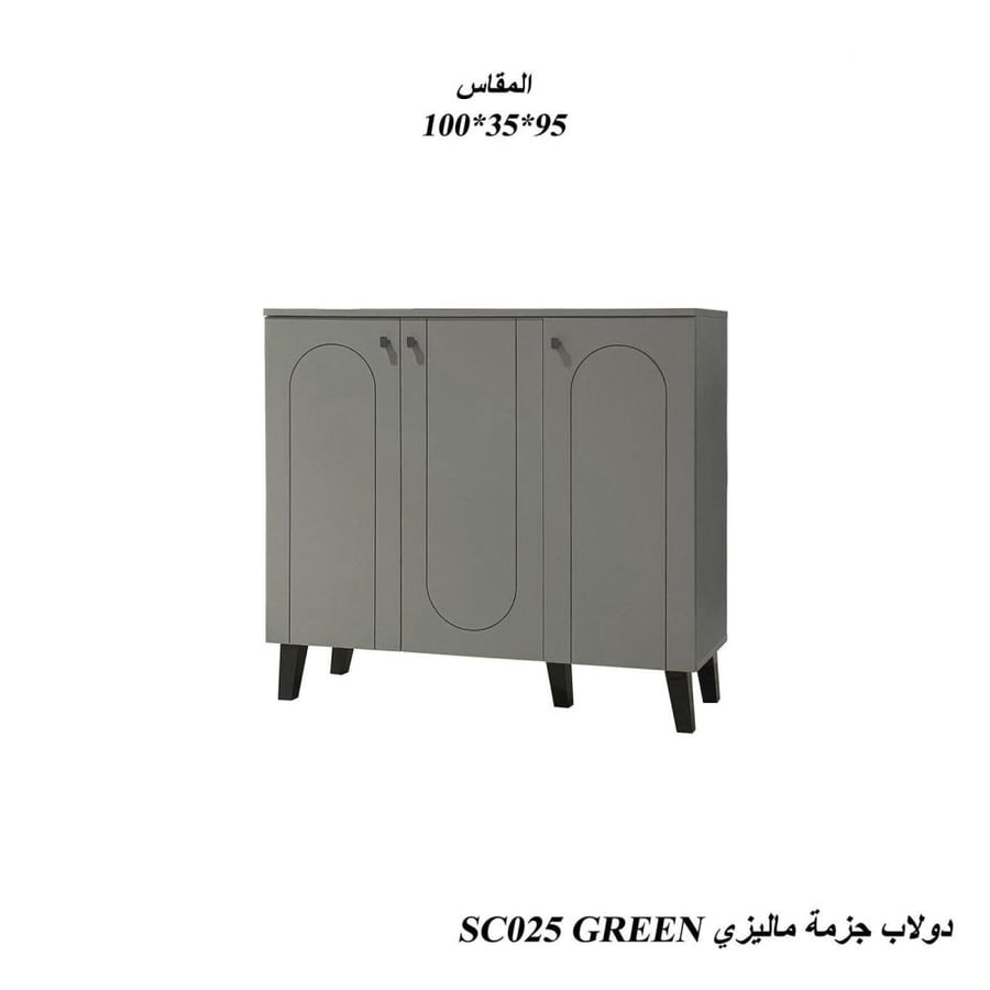 خزانة تخزين ماليزي خضراء  بثلاثة مقاسات تصميم أنيق
