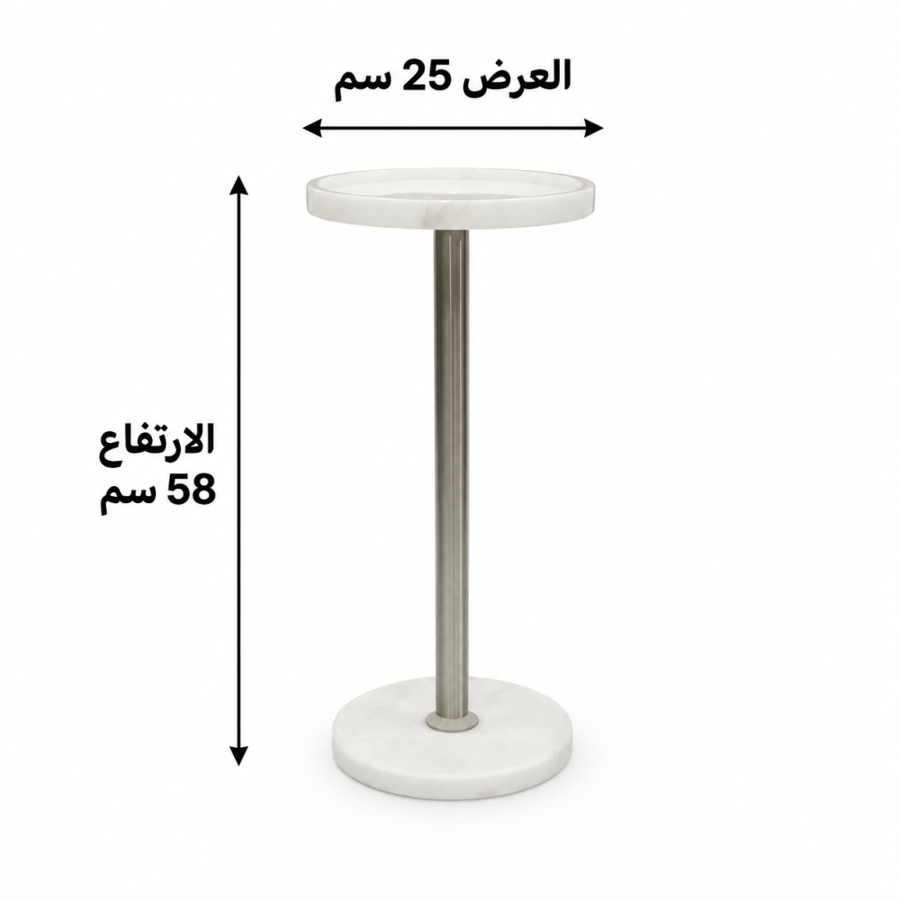 طاولة خدمة مودرن فضية فاخرة