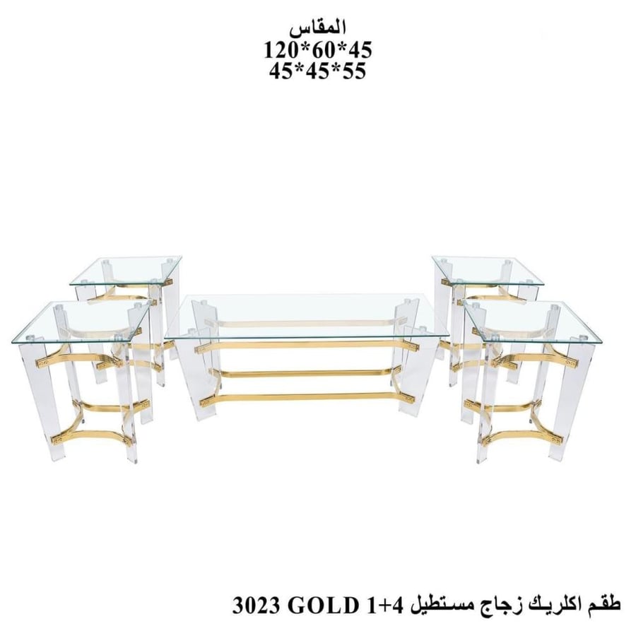 طقم طاولات اكريليك تصميم مستطيل فاخر طاولة كبيرة وأربع جانبية بلون أنيق