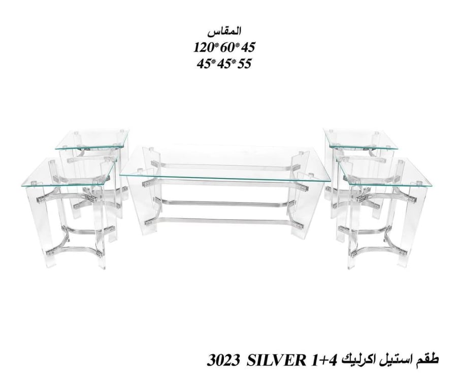 طقم طاولات اكريليك تصميم مستطيل فاخر طاولة كبيرة وأربع جانبية بلون أنيق
