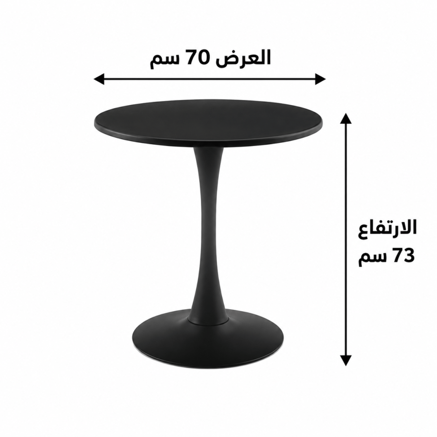 طاولة كافيه حديد سوداء 70×70 سم