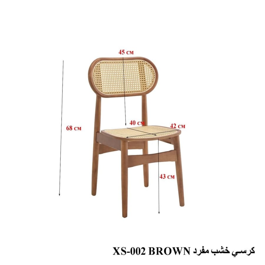 كرسي طعام كانيه خشبي طبيعي – 3 ألوان