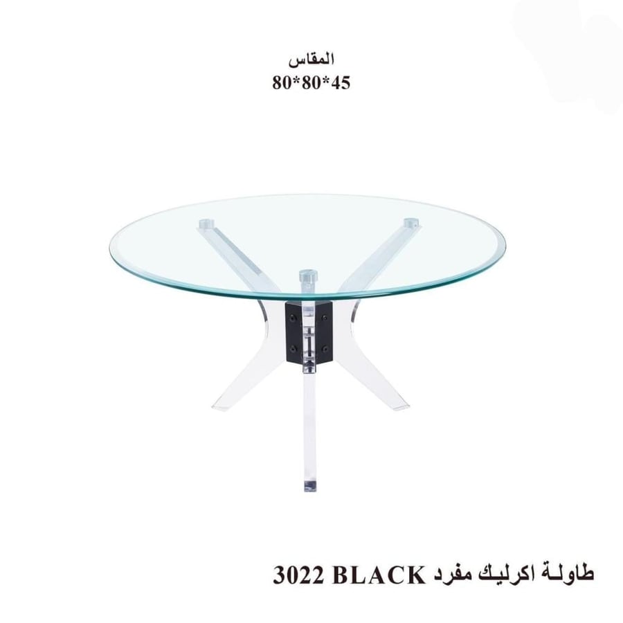 طاولة أكريليك دائرية فاخرة بسطح زجاج أنيق للصالة– متعددة الألوان