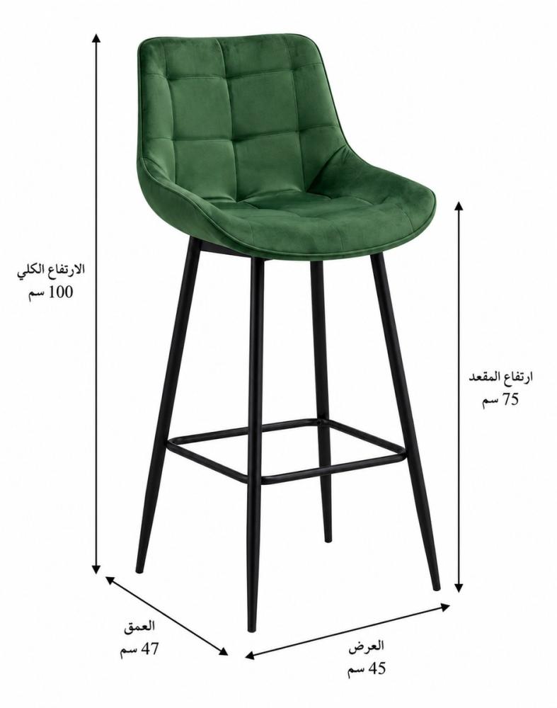 كرسي بار مخمل - أخضر - صورة 3