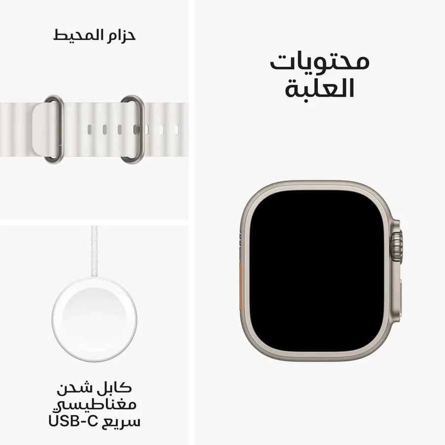 Ultra Smart Watch - ساعة الترا الذكية - اسود