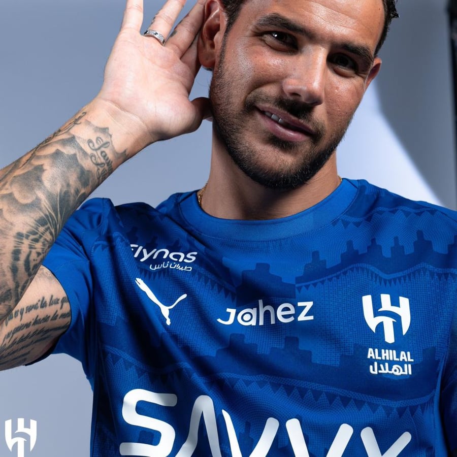 الهلال اساسي