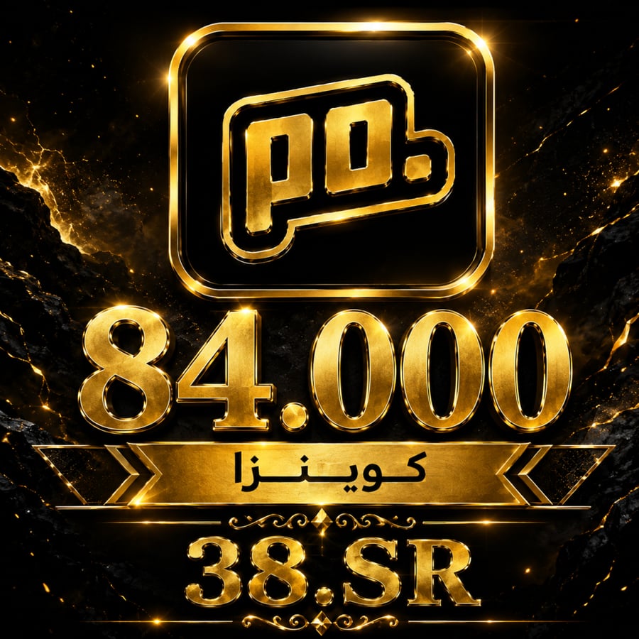 84.000 كوينزا