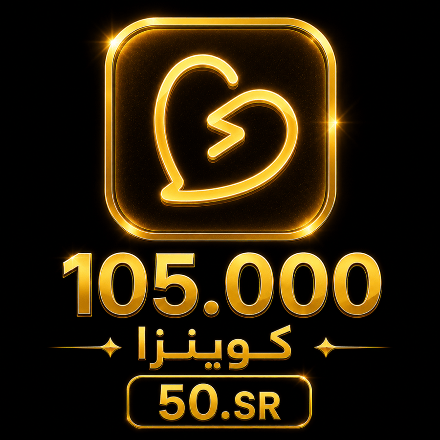 105000 كوينزا