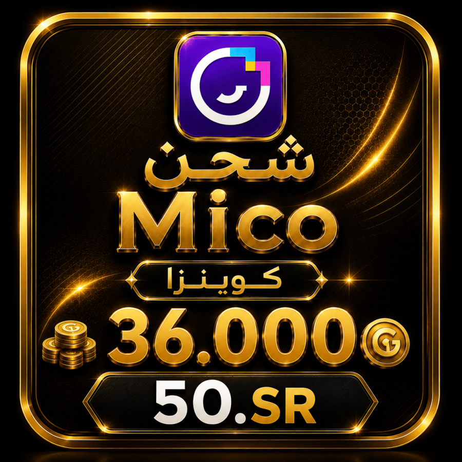 36.000 كوينزا