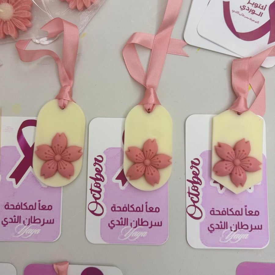 تاقات عطرية للتوعية بسرطان الثدي