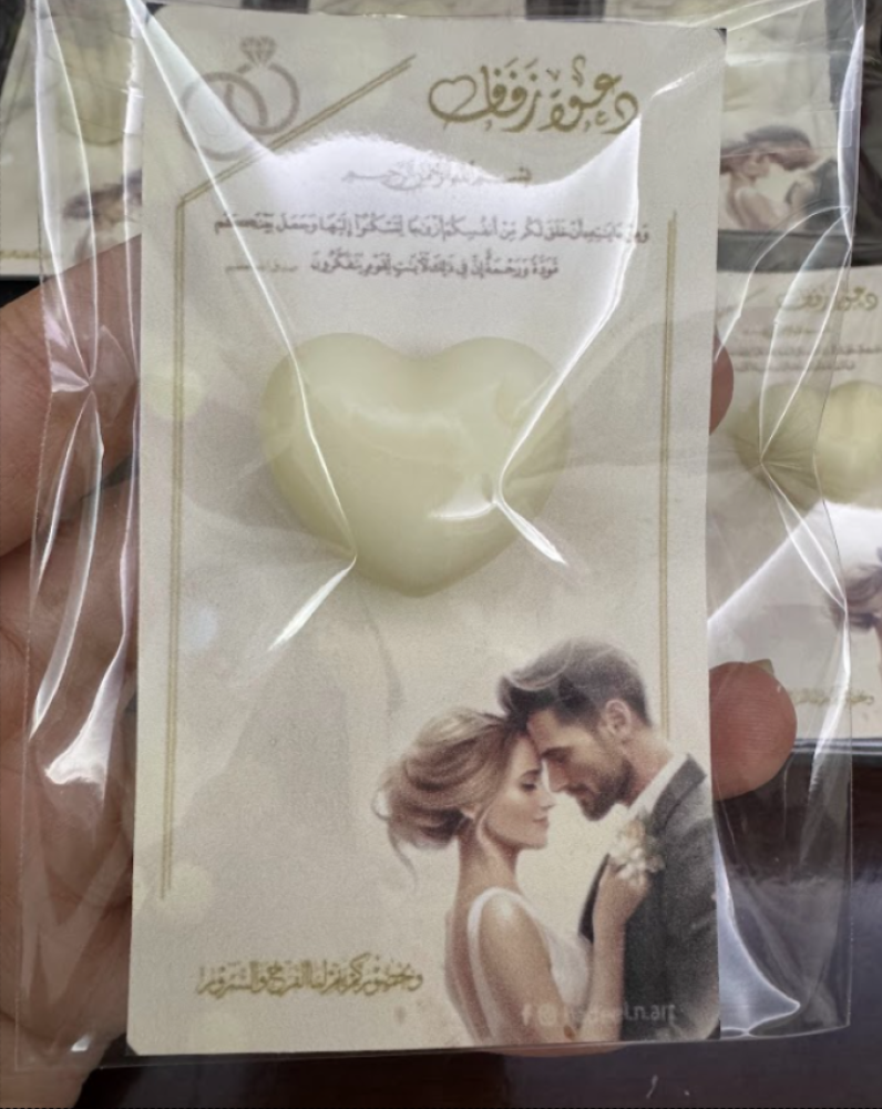 توزيعات كروت زواج