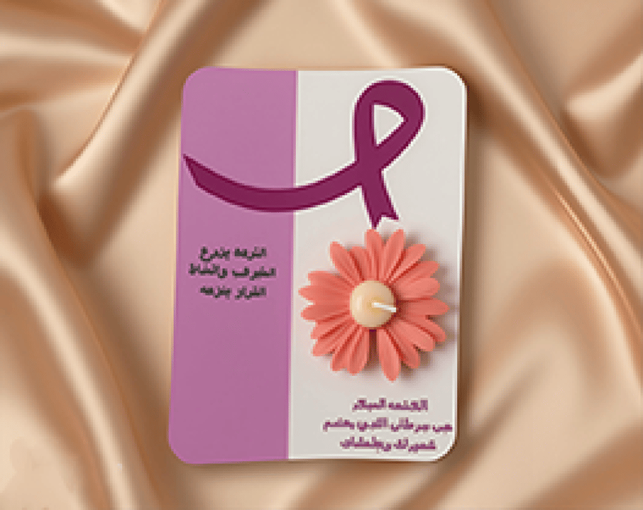 توزيعات الأقحوان  سرطان الثدي