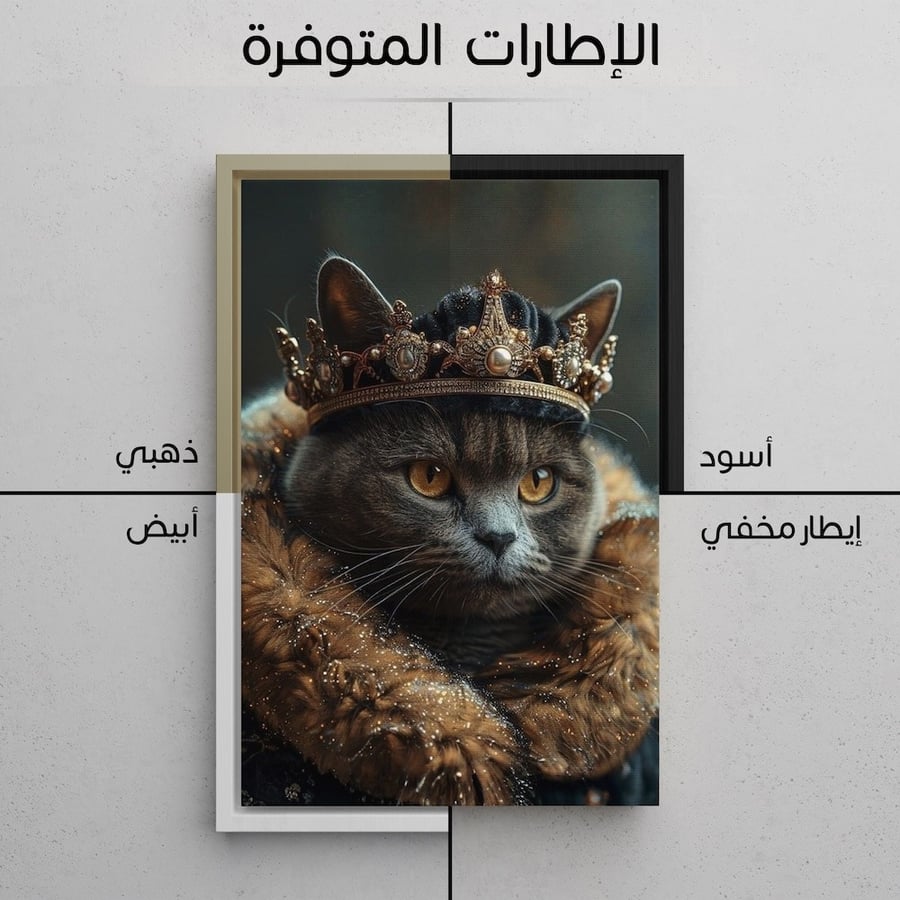 هدية شخصية لمحبي القطط والكلاب بتصميم كانفس بلمسة ملك الشمال