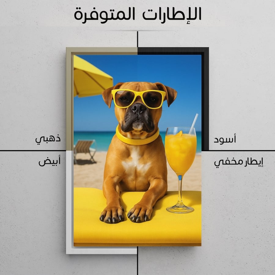 لوحة مخصصة للحيوانات الأليفة مناسبة للمنزل والهدايا مستوحى من هاواي ستايل