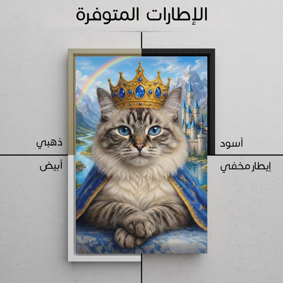 ديكور جداري مخصص بصورة حيوان أليف بإطار أنيق بأسلوب الأمبراطور