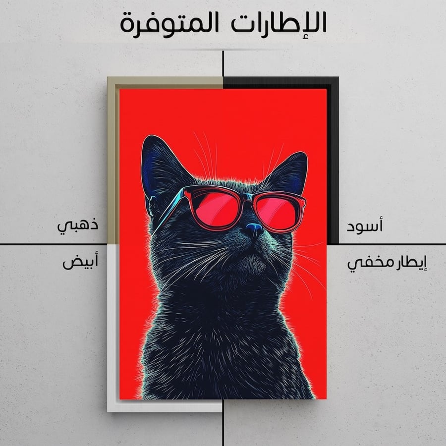 هدية شخصية لمحبي القطط والكلاب بتصميم كانفس بتفاصيل كول ميكس