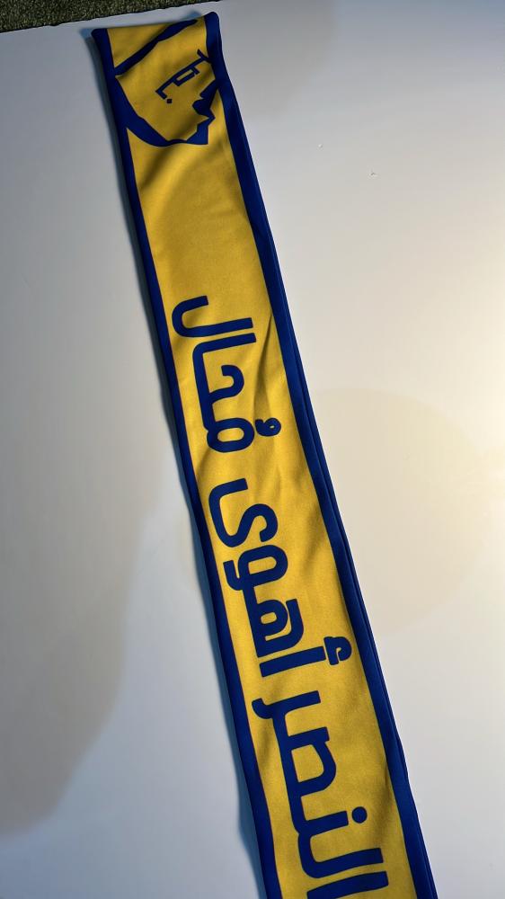 شال النصر ( مُحال سوى النصر اهوى محال )