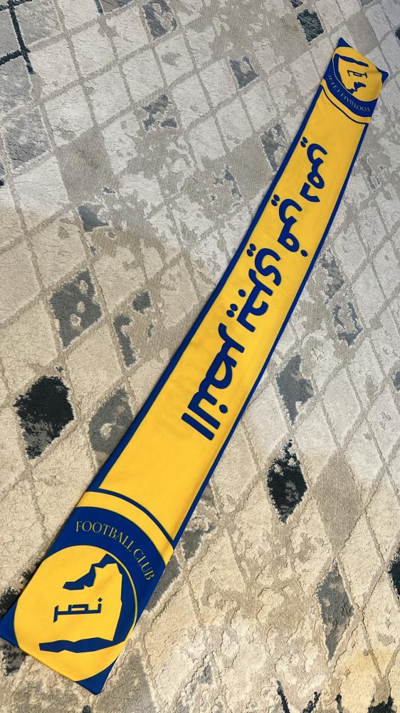 شال النصر ( النصر يجري في دمي )