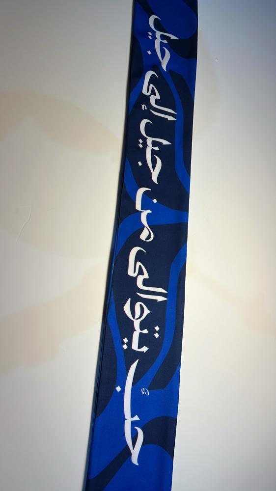 شال شعارات الهلال
