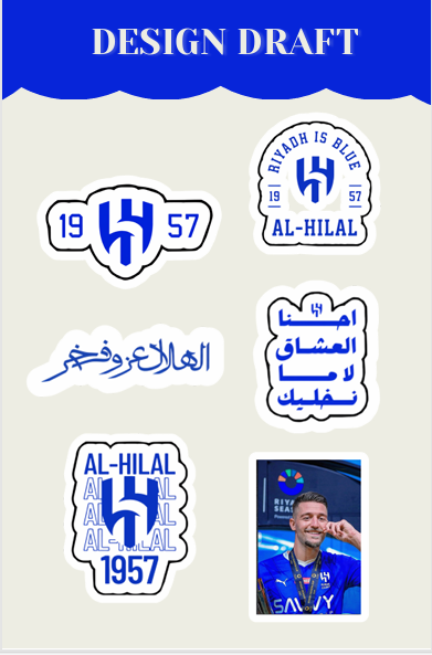 ستيكرات الهلال