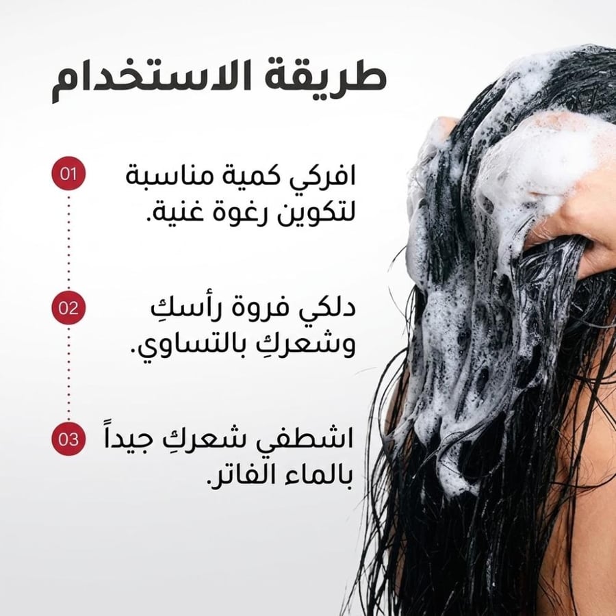 شامبو موف انوركاتين لتقوية الشعر