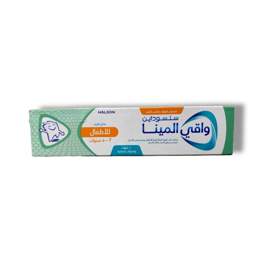 معجون سنسوداين واقي المينا للأطفال – حماية متقدمة من عمر 3 إلى 5 سنوات