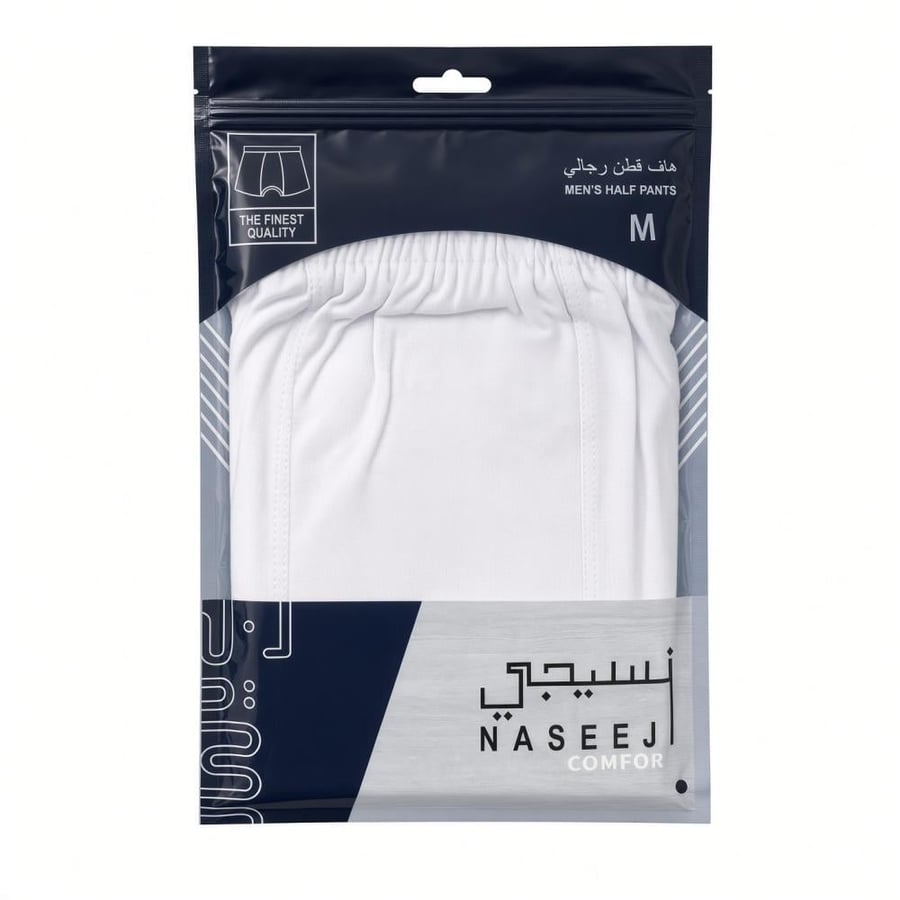 هاف قطن رجالي نسيجي - قطن ناعم ومريح