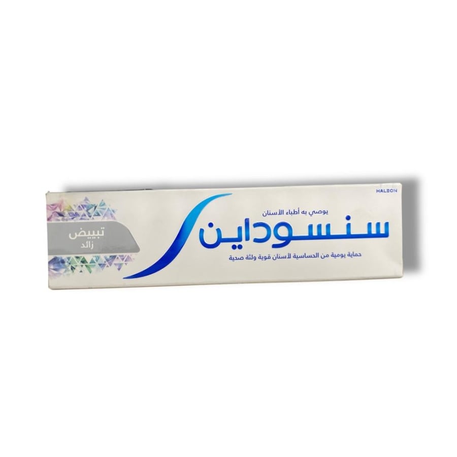 معجون سنسوداين تبييض زائد – حماية فعالة وتفتيح لطيف للأسنان