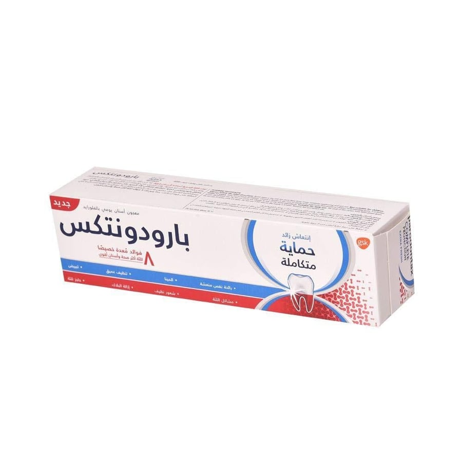 معجون بارودونتكس حماية متكاملة – Parodontax Complete Protection
