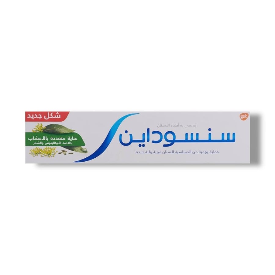 سنسوداين بالأعشاب – عناية متعددة بنكهة طبيعية مهدئة