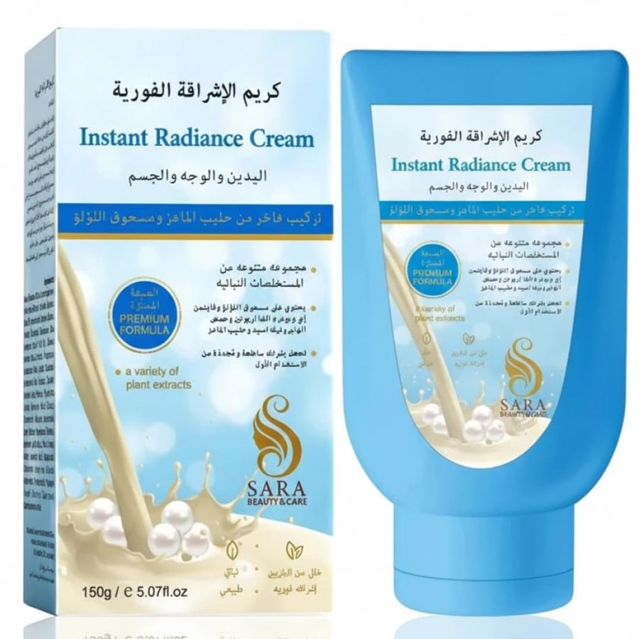 كريم الإشراقة الفورية – SARA Instant Radiance Cream