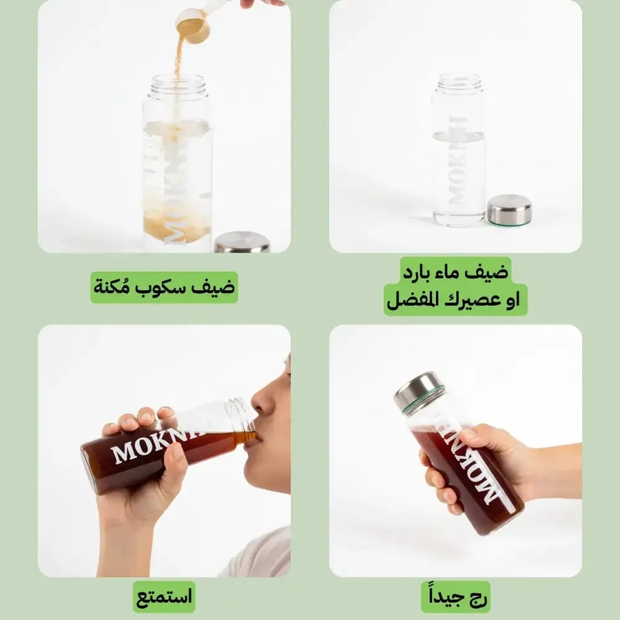 طريقة تحضير مكنة عبر خلط البودرة الخضراء في المق كجزء من الروتين الصحي