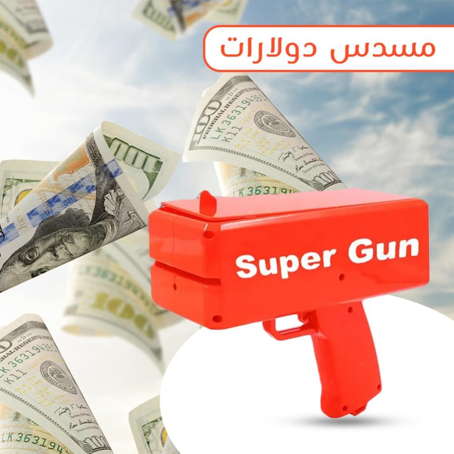 قاذف دولارات