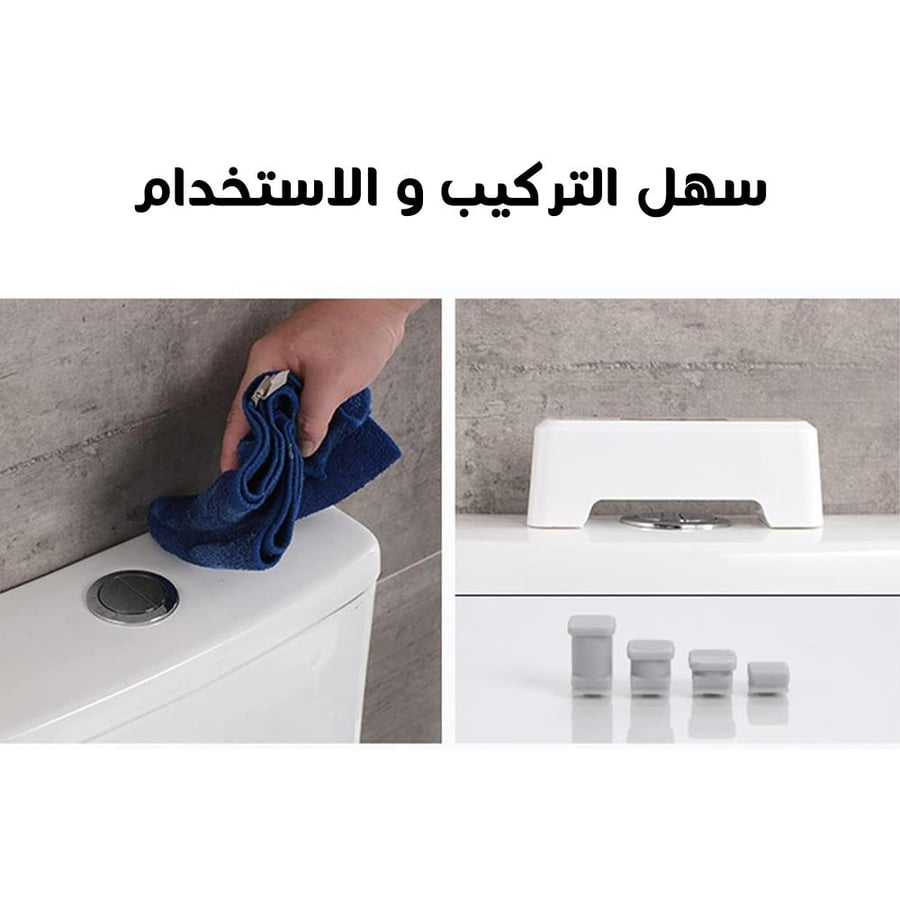 زرار التاتش الكومبنيشن الذكى