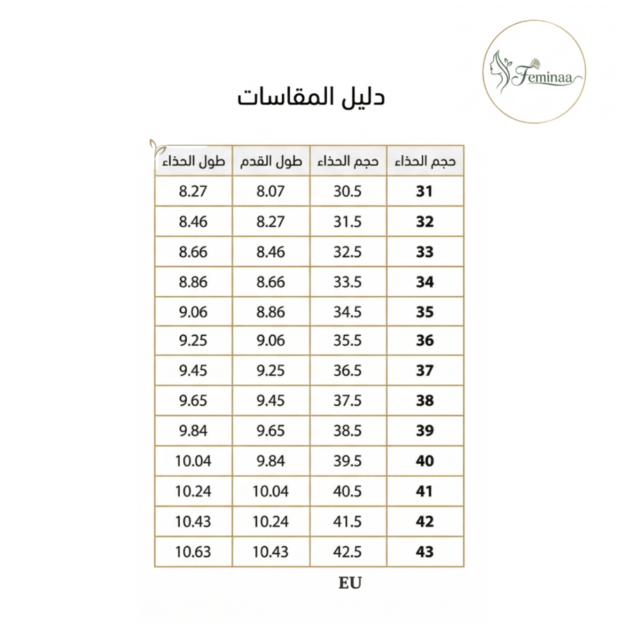 حذاء نسائي